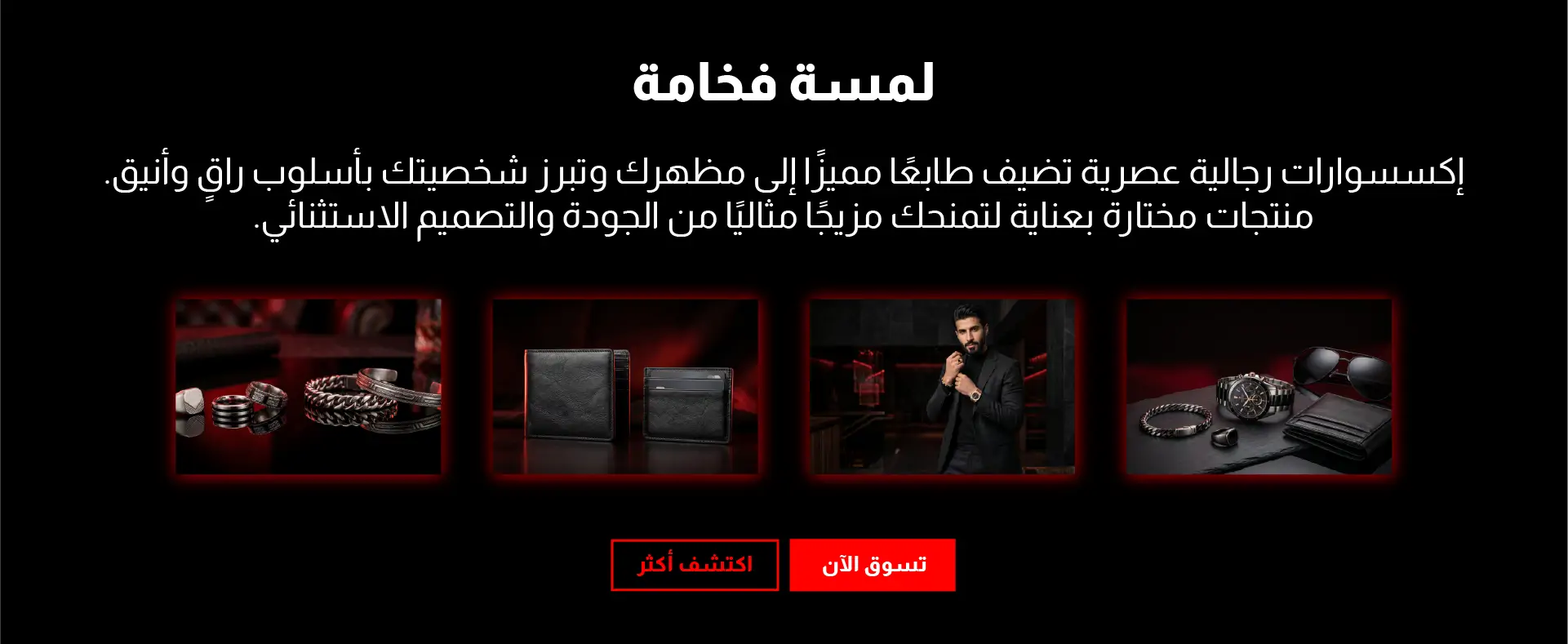 furniture-slideshow
